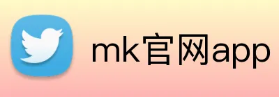 mk官网app Logo